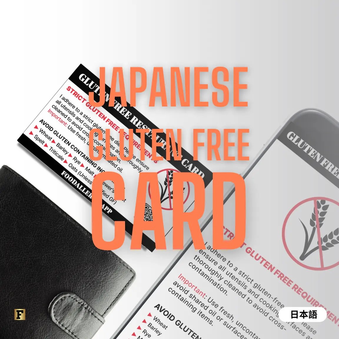 Gluten Free Card in Japanese (日本語)—Digital & Physical